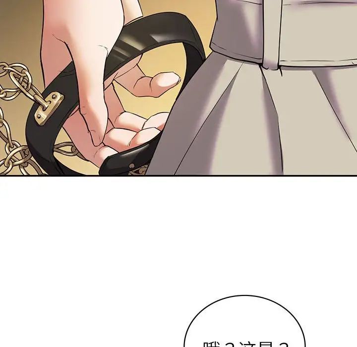 回不去的婚姻第23話