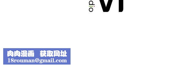 回不去的婚姻第23話