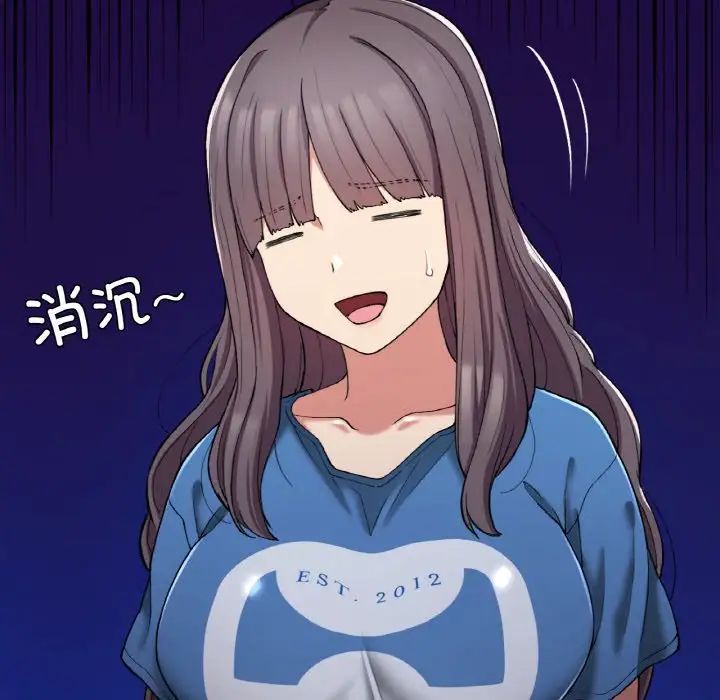 要在乡下一起生活吗第23話