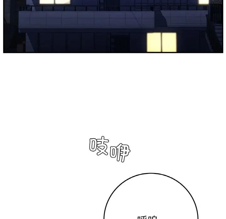 要在乡下一起生活吗第23話