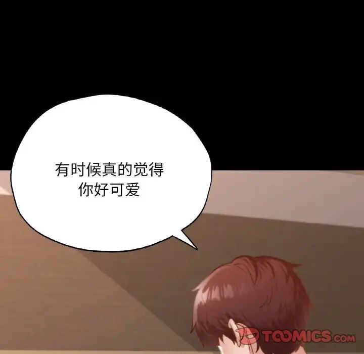 在学校达咩！第25話