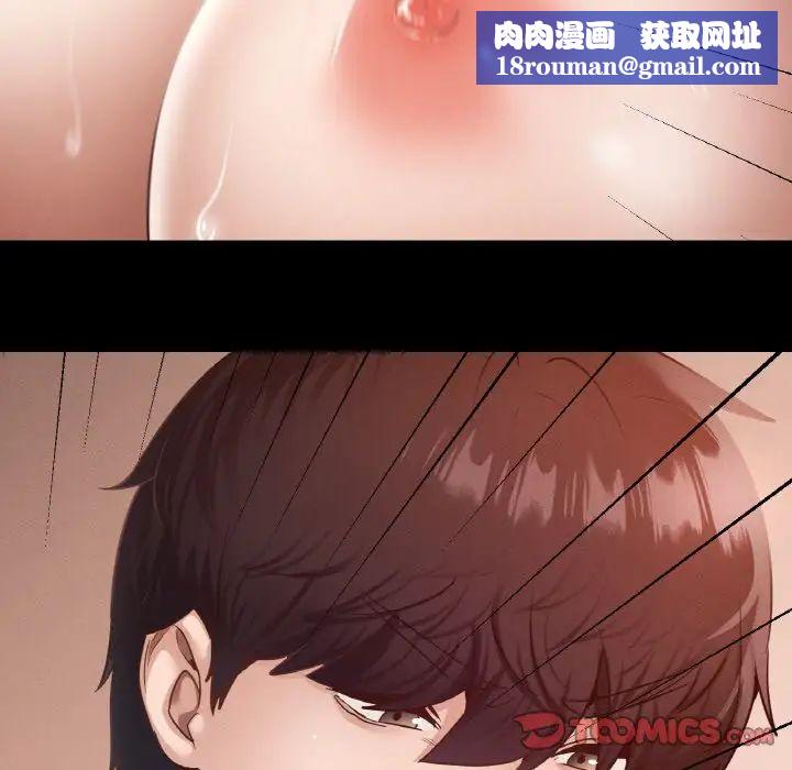 在学校达咩！第25話