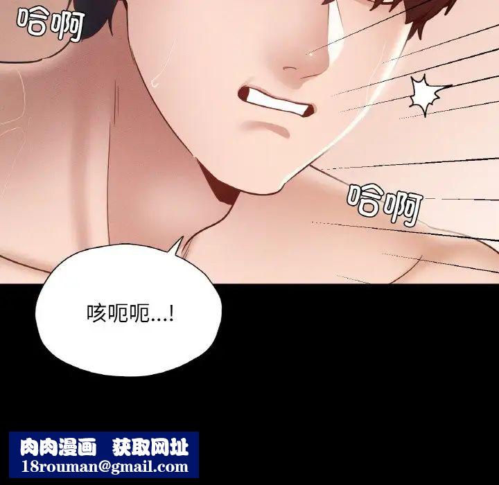 在学校达咩！第25話