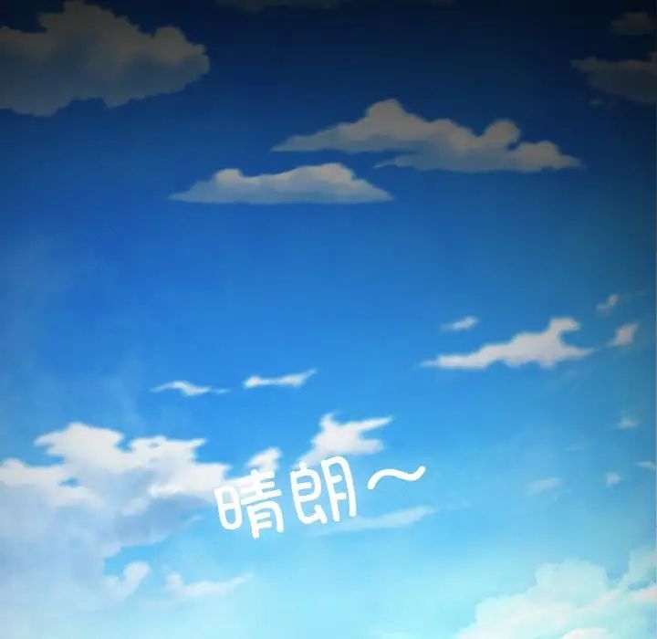 在学校达咩！第25話