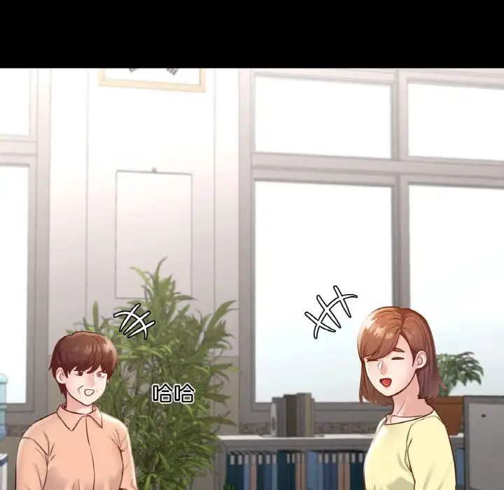 在学校达咩！第25話