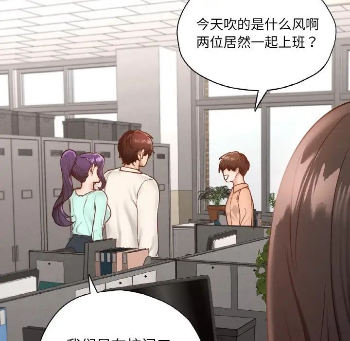 在学校达咩！第25話