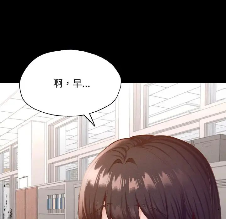 在学校达咩！第25話