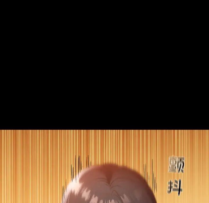 在学校达咩！第25話