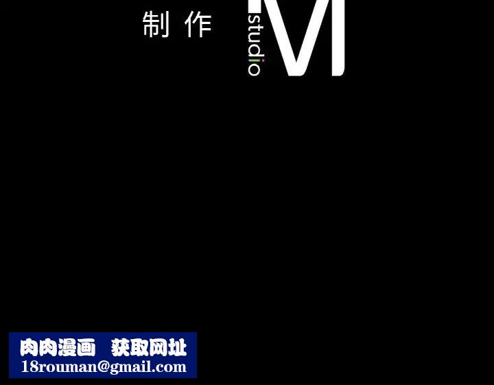 在学校达咩！第25話