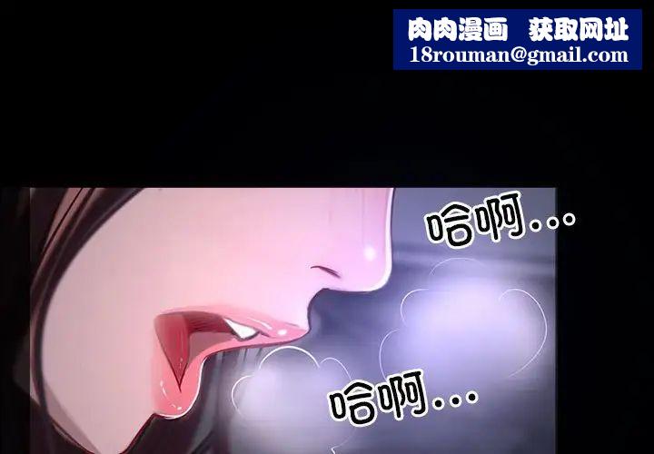 寻找初恋第11話