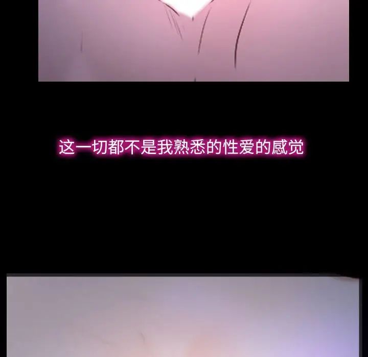 寻找初恋第11話