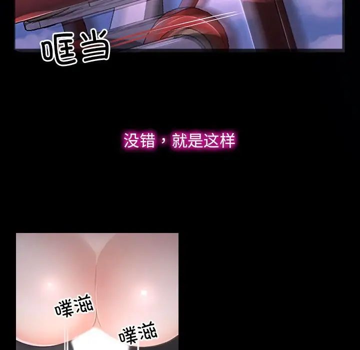 寻找初恋第11話