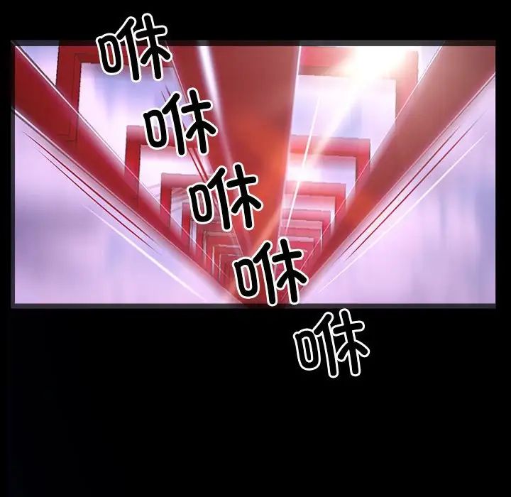 寻找初恋第11話