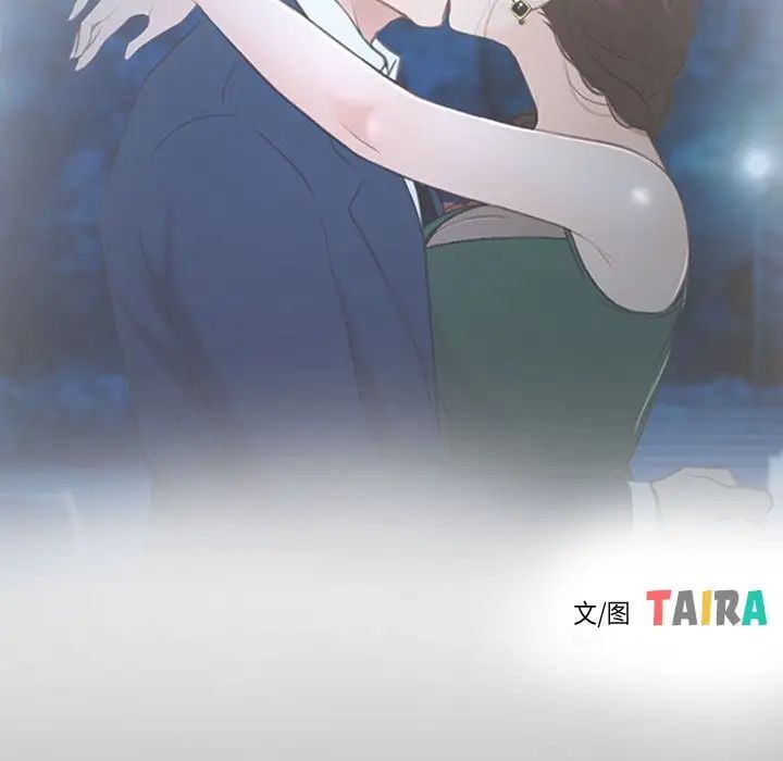 寻找初恋第11話