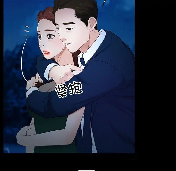 寻找初恋第11話