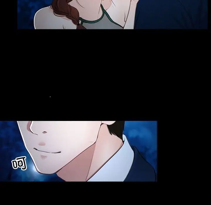 寻找初恋第11話