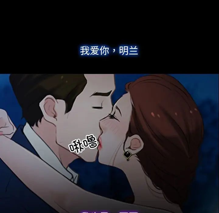 寻找初恋第11話