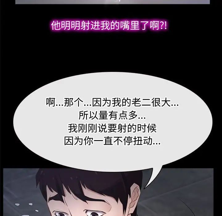寻找初恋第11話