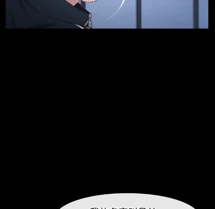 寻找初恋第11話