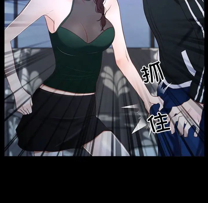 寻找初恋第11話