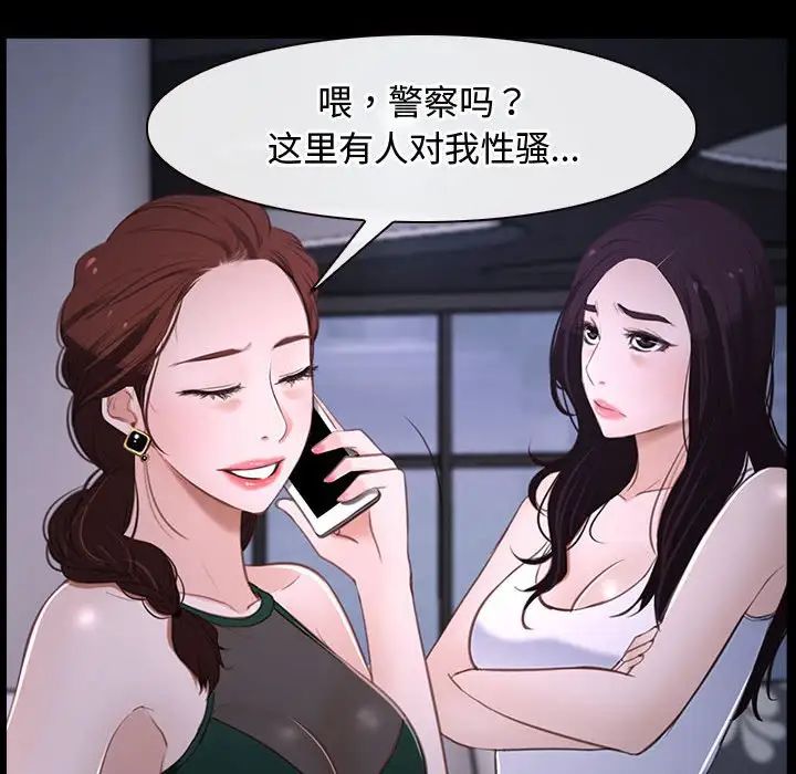 寻找初恋第11話