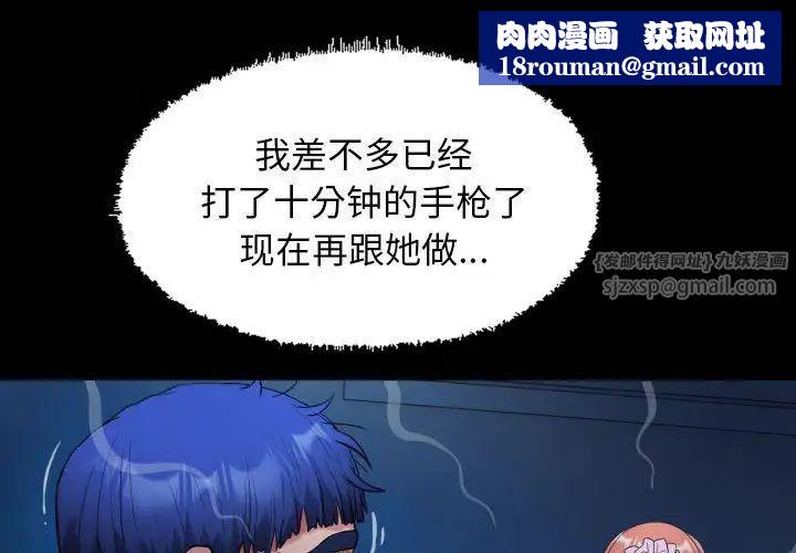 私密的牵绊第15話