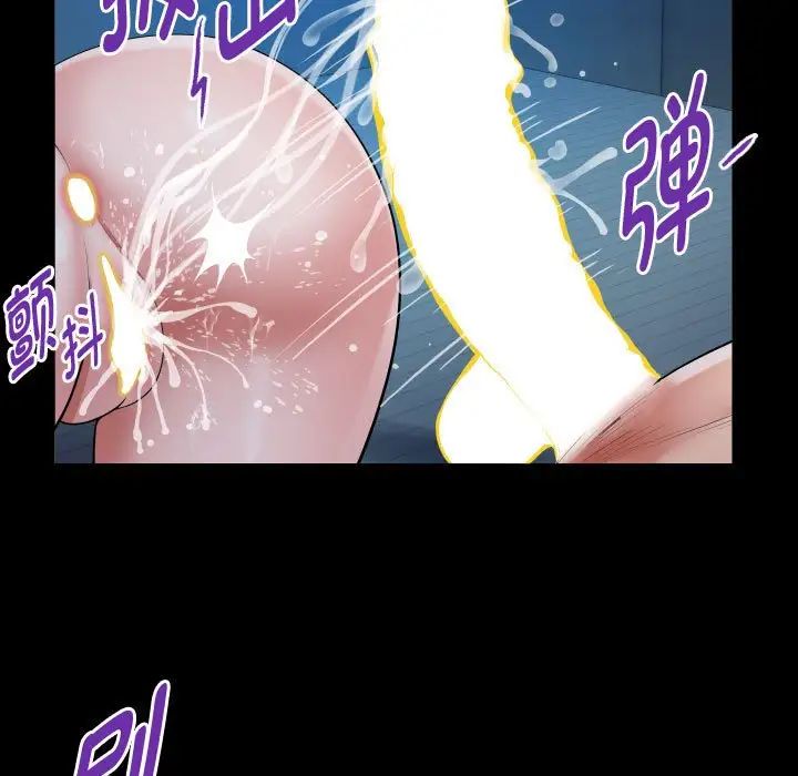 私密的牵绊第15話