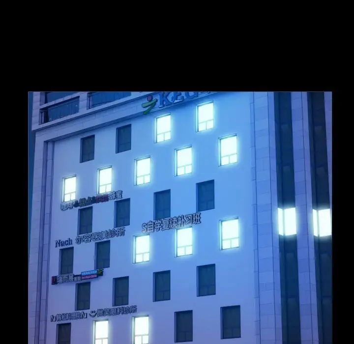 私密的牵绊第15話