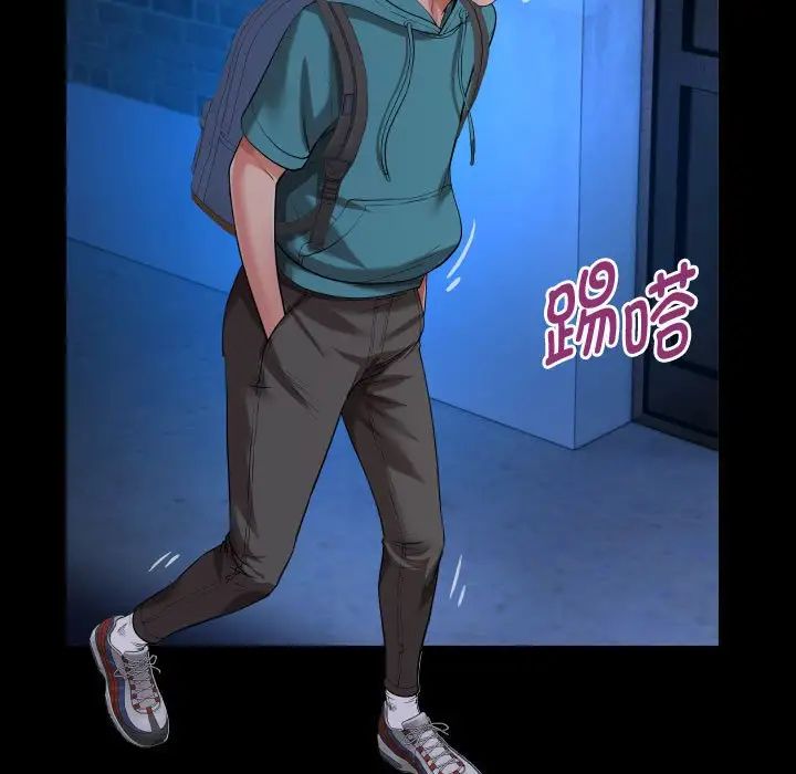 私密的牵绊第15話