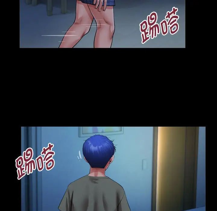 私密的牵绊第15話