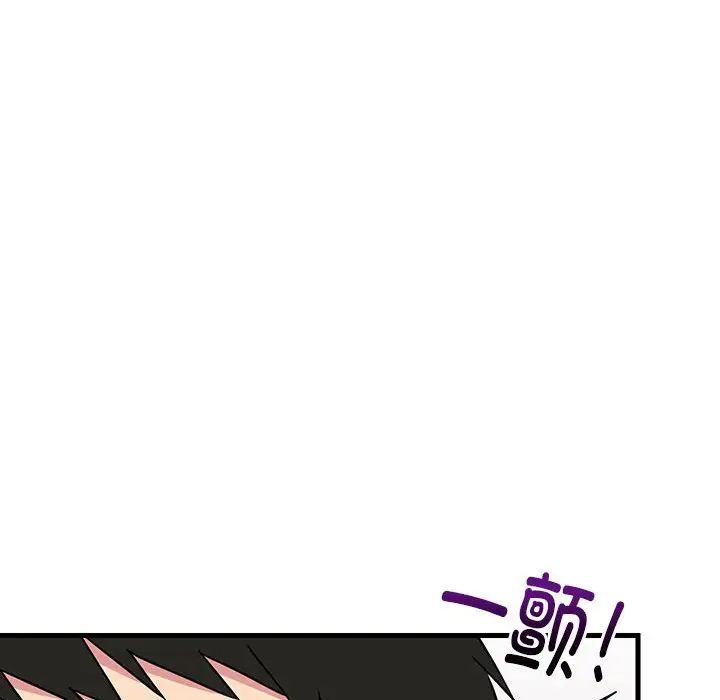 难缠姐妹偏要和我同居第4話