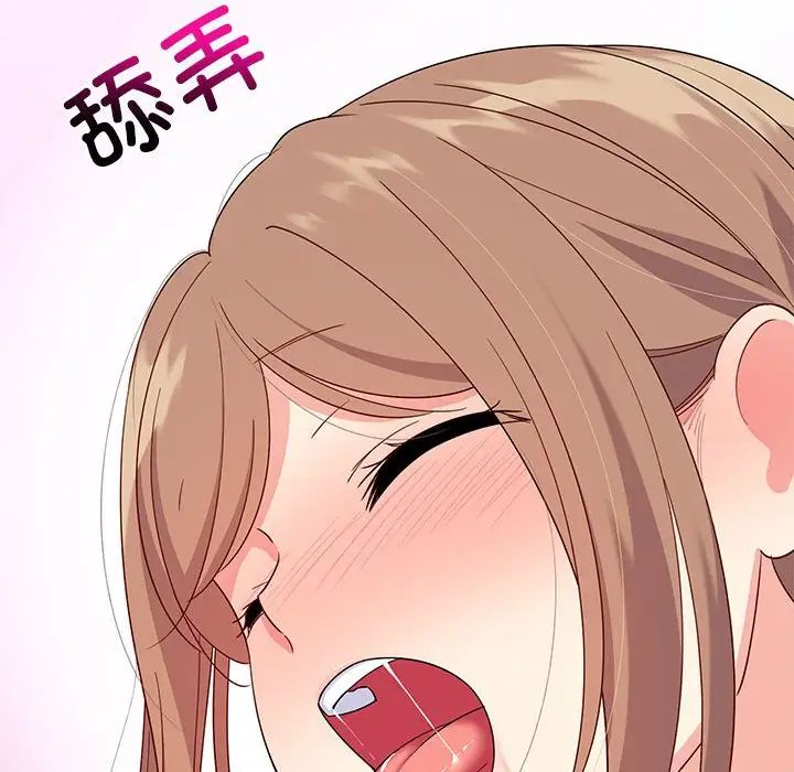 难缠姐妹偏要和我同居第4話