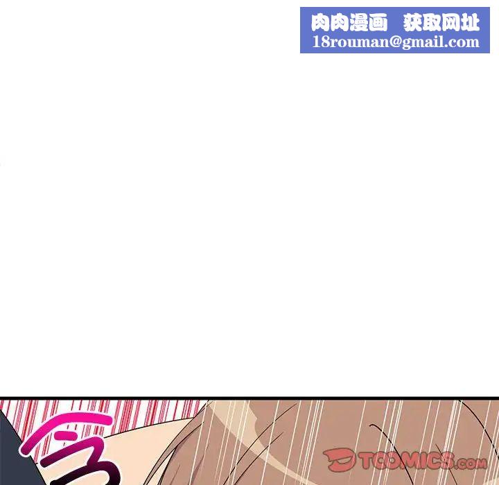 难缠姐妹偏要和我同居第4話