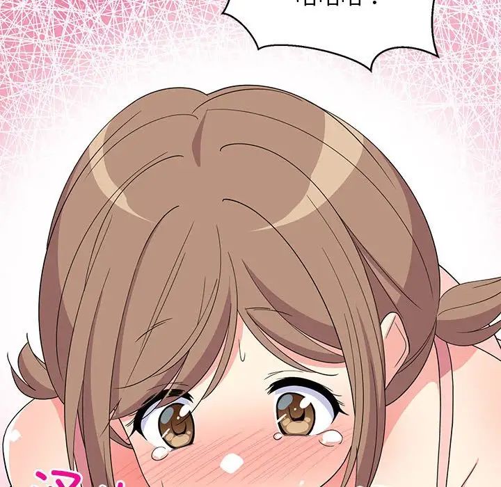 难缠姐妹偏要和我同居第4話