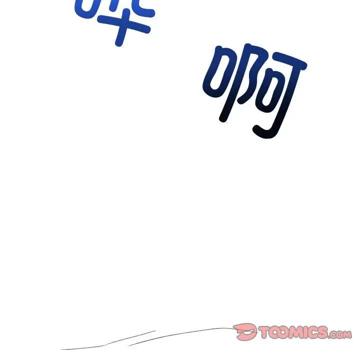 难缠姐妹偏要和我同居第4話