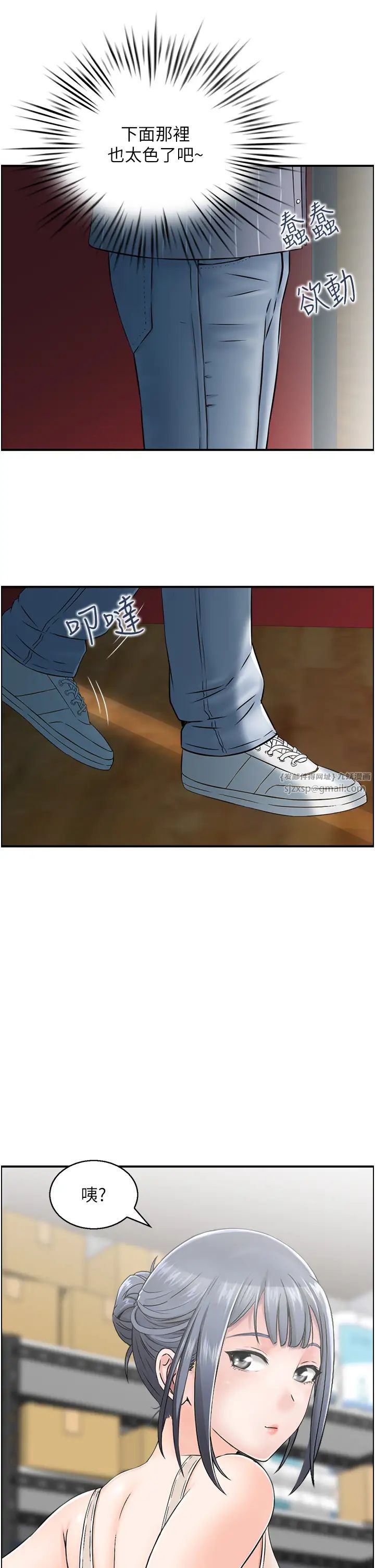 人妻控第9話-阿姨與陌生男子的密會