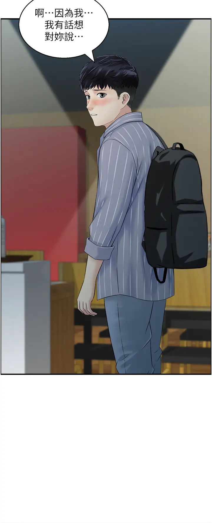 人妻控第9話-阿姨與陌生男子的密會