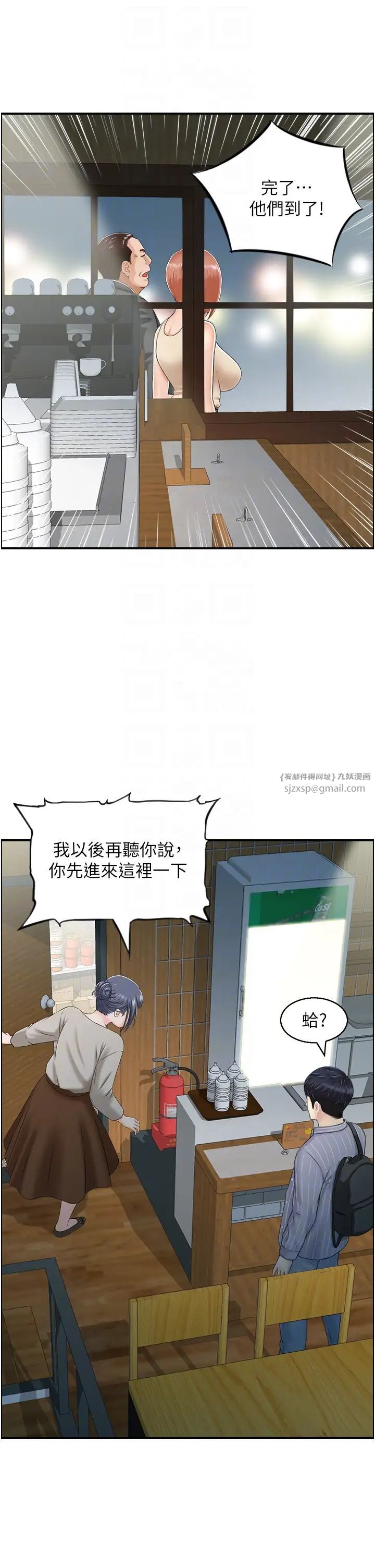 人妻控第9話-阿姨與陌生男子的密會