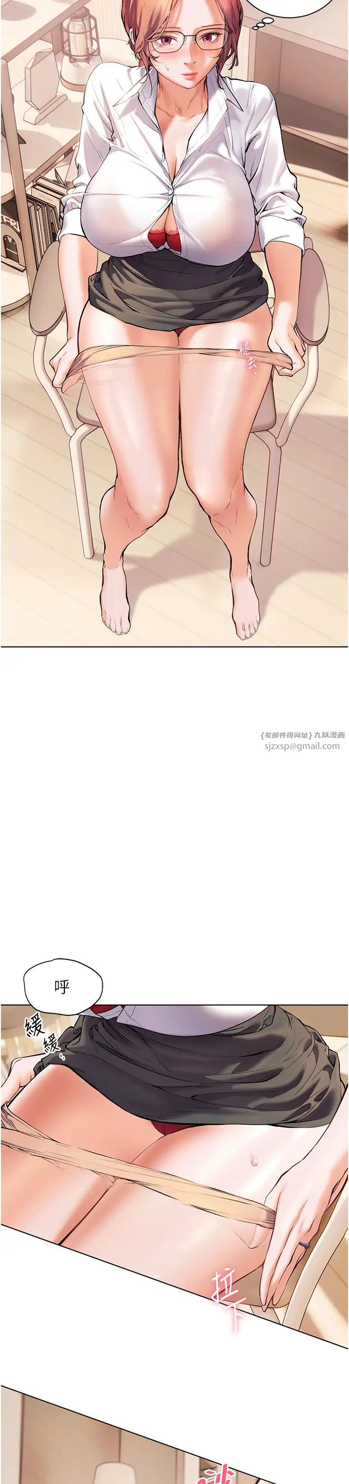 老師的親密指導第3話-往前看得更仔細唷♥