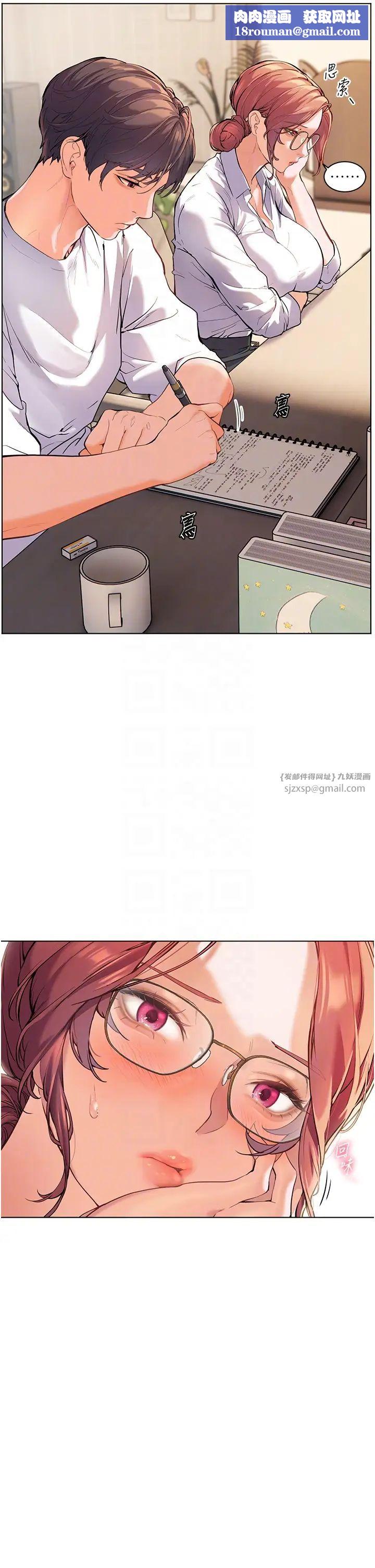 老師的親密指導第4話-探索鹹甜雙洞的滋味