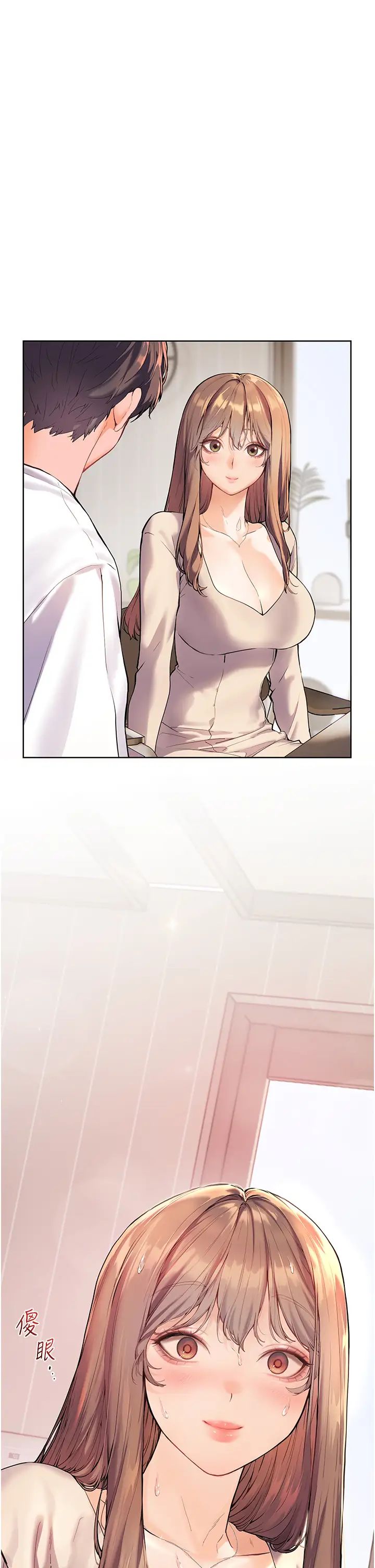 老师的亲密指导第5话-老师，肉棒的英文怎么说?