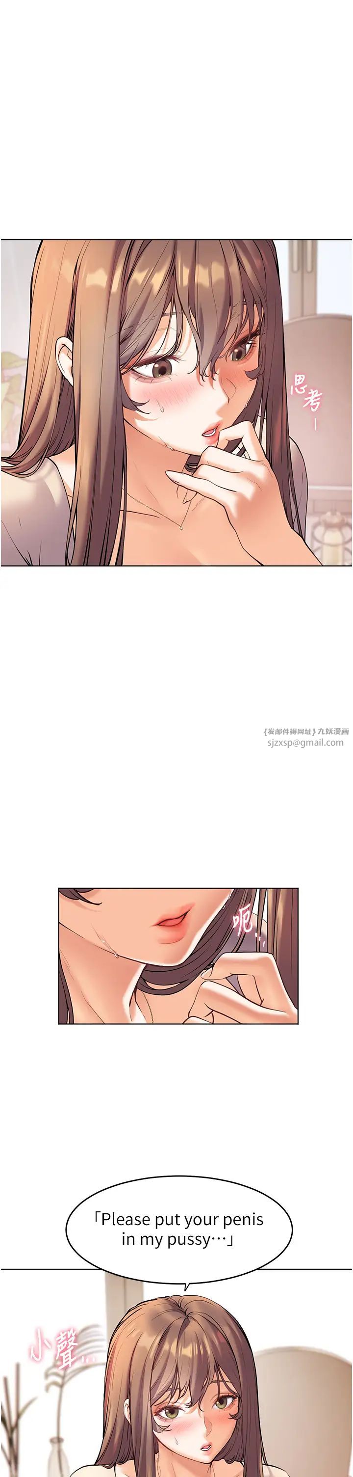 老师的亲密指导第5话-老师，肉棒的英文怎么说?