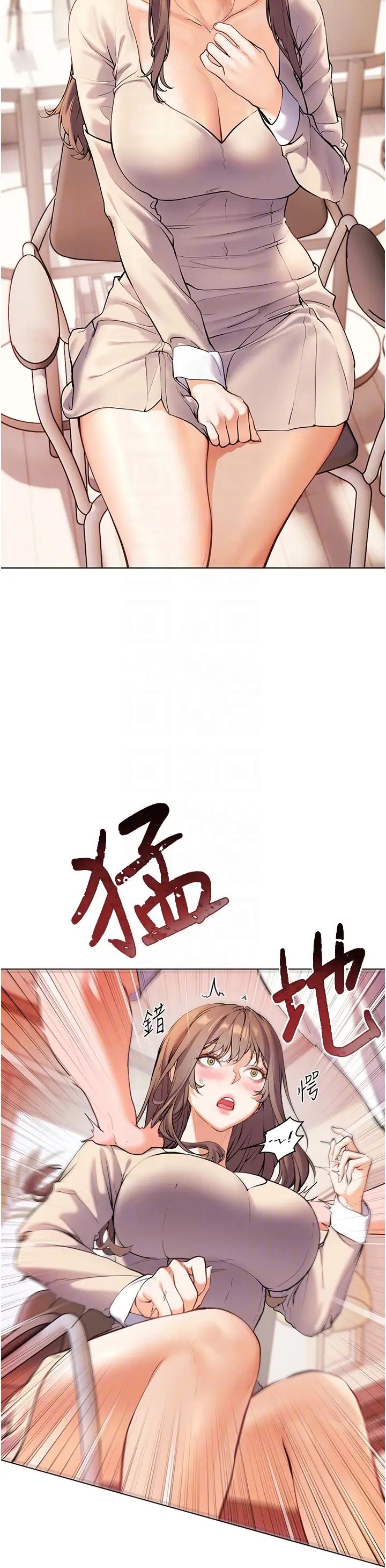 老师的亲密指导第5话-老师，肉棒的英文怎么说?