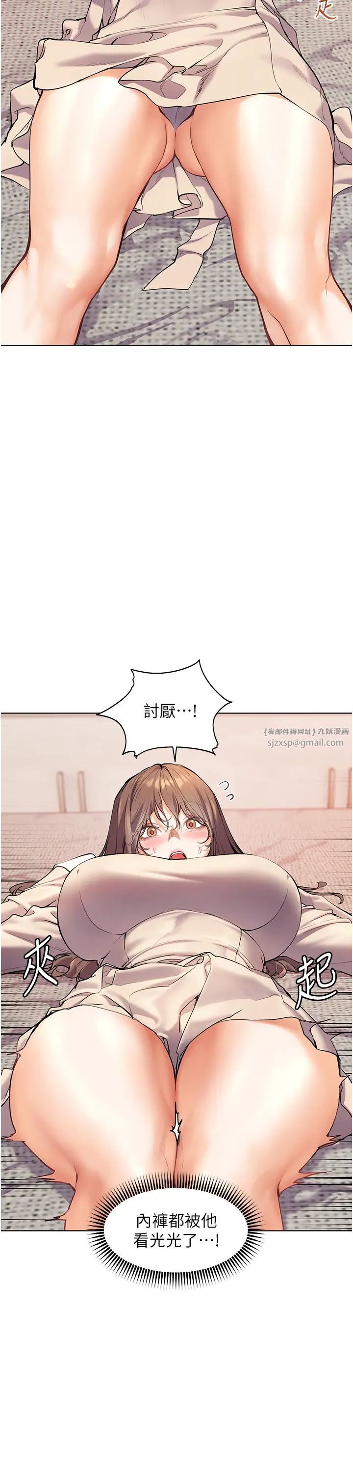 老师的亲密指导第6话-用豪乳镇压学生