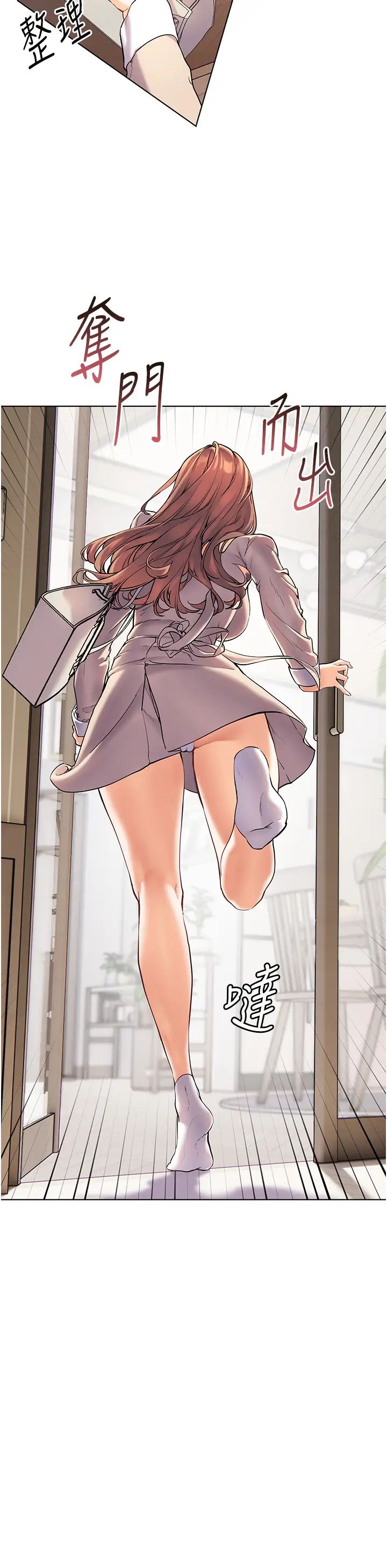 老師的親密指導第6話-用豪乳鎮壓學生