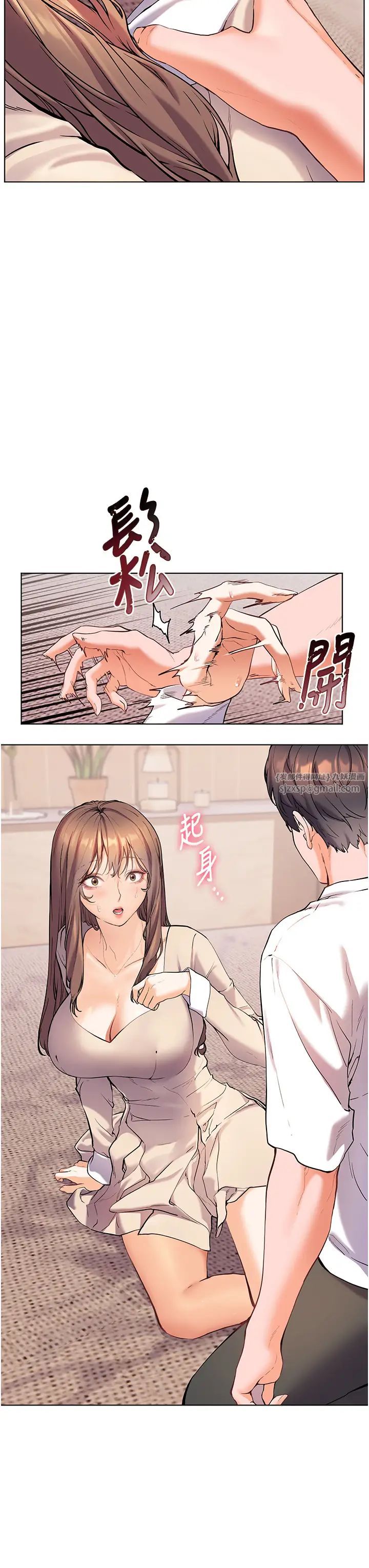 老師的親密指導第6話-用豪乳鎮壓學生