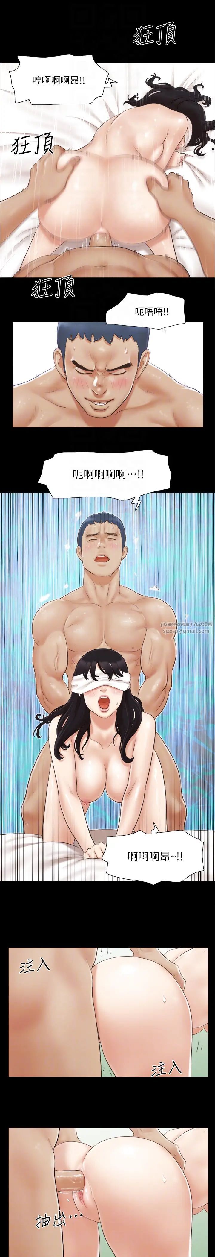 协议换爱(无码版)第12話-對其他人更有反應的身體