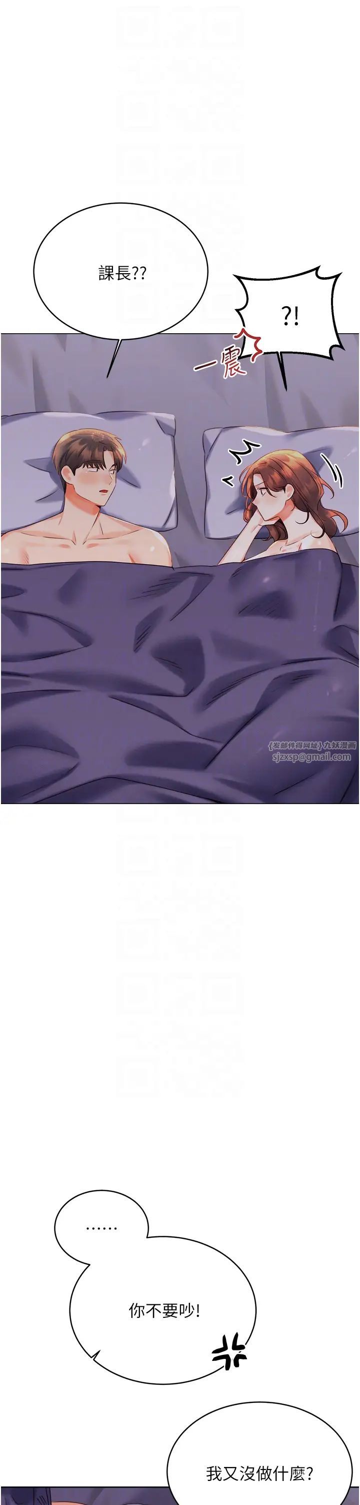 性运刮刮乐第19話-阿姨做菜給你吃~