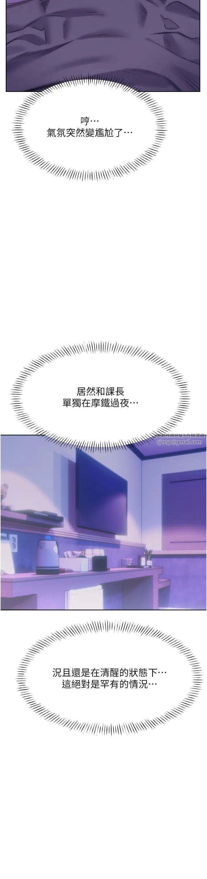 性运刮刮乐第19話-阿姨做菜給你吃~