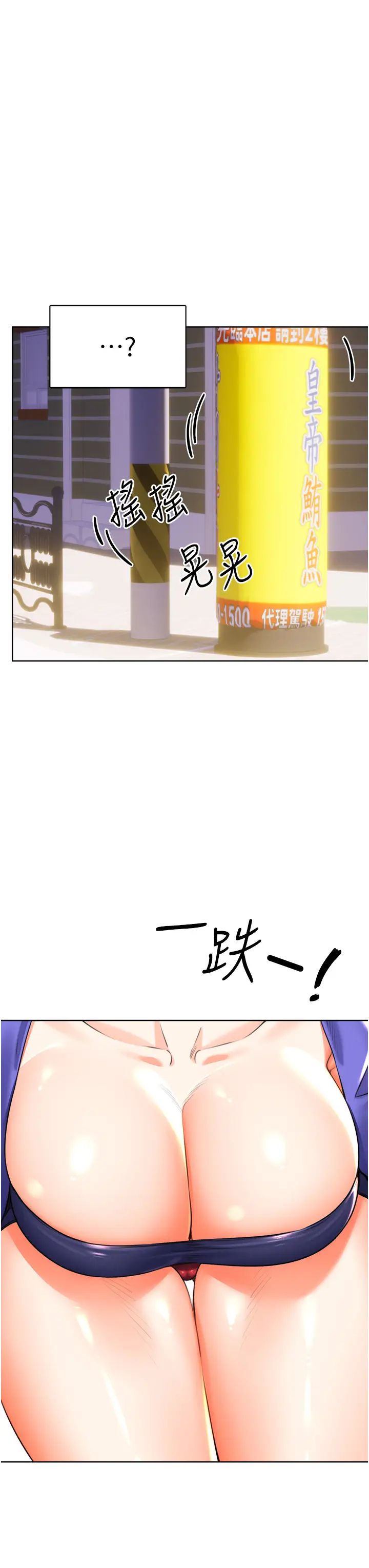 性运刮刮乐第19話-阿姨做菜給你吃~